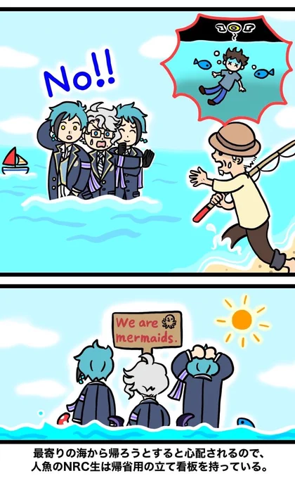 #みんなでデフォルメ絵をあげて幸せな気分になろう
海に帰るオクタ(再掲) 
