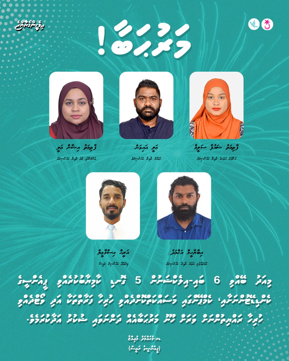 Dr Mohamed Muizzu (@mmuizzu) on Twitter photo 