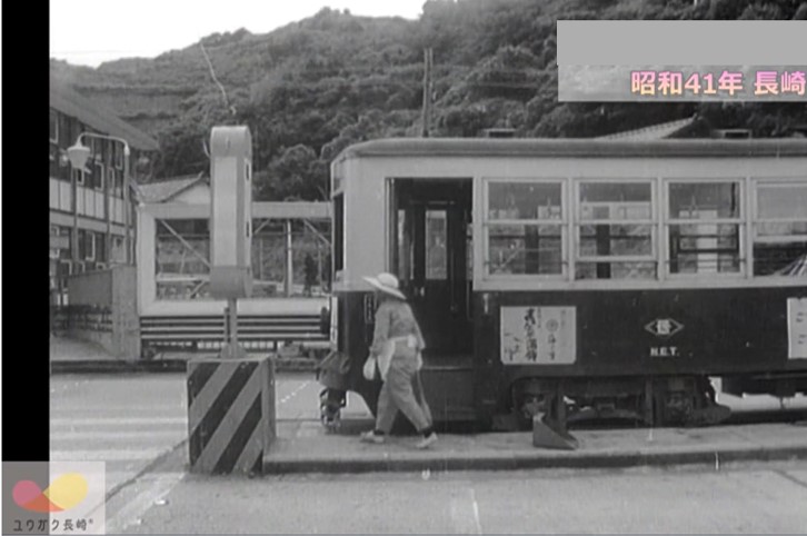 昭和41年（1966）7月 ＃長崎市 にタイムスリップ！ 長崎市北部、路面