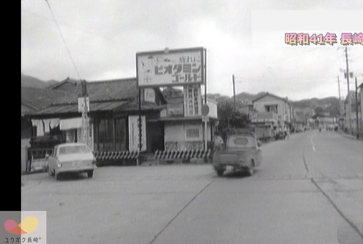 昭和41年（1966）7月 ＃長崎市 にタイムスリップ！ 長崎市北部、路面