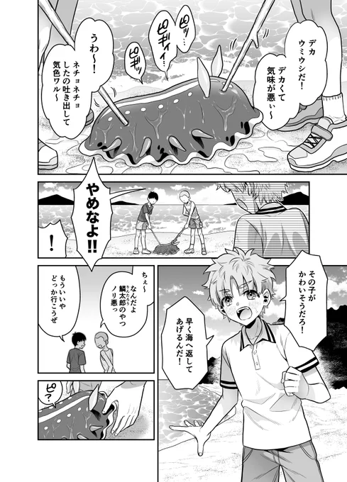 (2/3) 