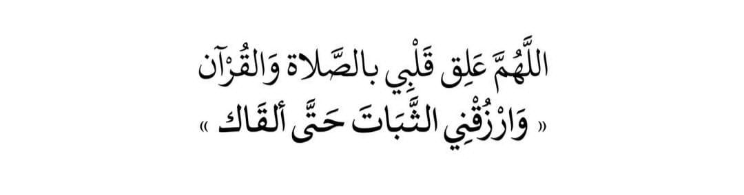 أذكارك (@ii_e19) on Twitter photo 