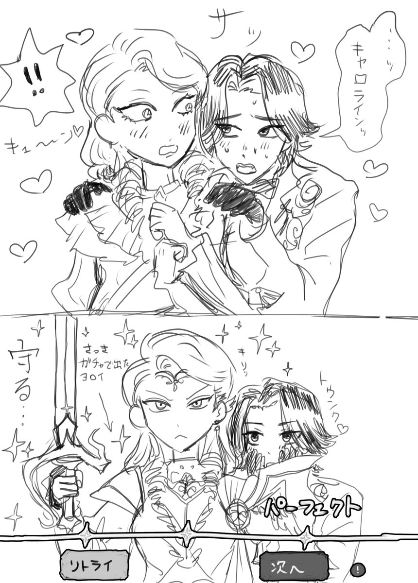 Player3xj7n74z9's tweet photo. メロメロフェイス（概念） https://t.co/oRNG2ROsUJ