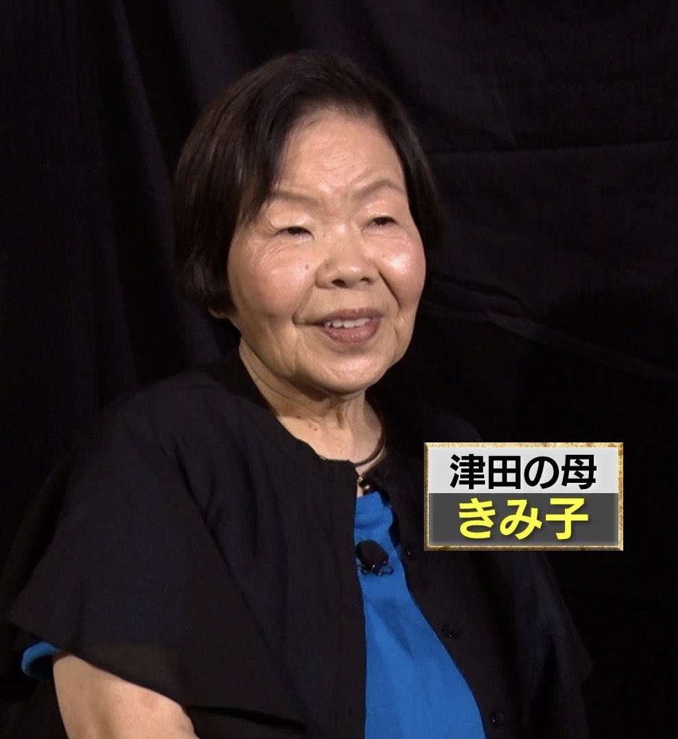 ◢◤ #FNS27時間テレビ ◢◤ #千鳥の鬼レンチャン #サビだけカラオケ