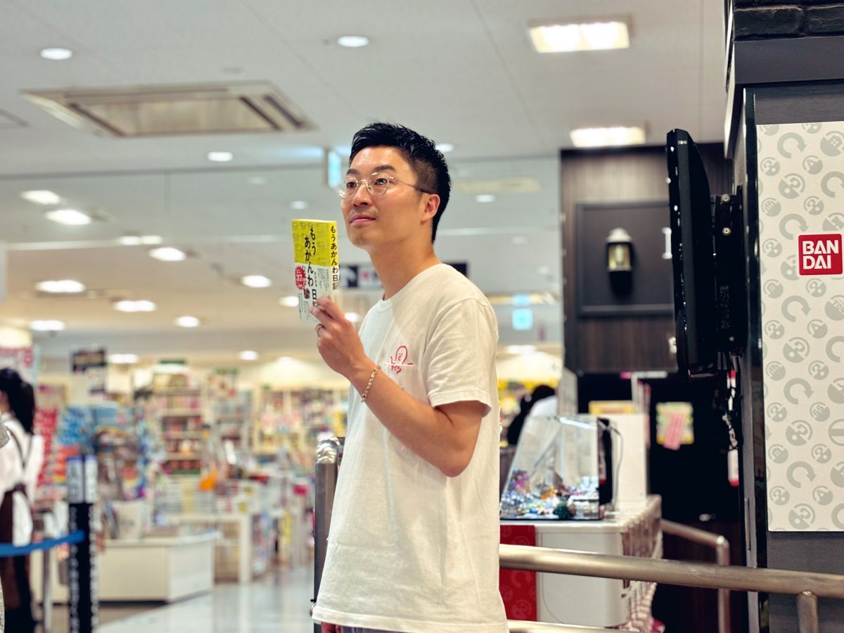 namikishida's tweet photo. 【本は売れるんではなく、売るんだった】
未来屋書店 明石店さんのサイン会、100名を超える方々に来てもらいまぴた🥹

本当は予約が70名ぐらいだったんです。そしたら、ライツ社の高野さんがわたしの本を持って、いきなり通路でプレゼンを始めて、おもろいわ＆熱いわでどんどん人が来る。立ち止まった人には話を聞いて、自社の本じゃなくても薦める。

すごかった……包丁の実演販売みたいだった……30分弱で、何十冊もひとりで売ってた。
お客さんも「読書感想文の本に悩んでたから、嬉しい！」って、めっちゃ喜んで買っていってくれた。

高野さんを歓迎する書店さんも、乗っかってプレゼン手伝ったコルクの武田さんも、すごい。当たり前だけど、本って書いたら売れるんじゃなくて、売ってくれる人がいるんだな。出会わせてくれる人がいるんだな。

書店さんにはくす玉🎊まで作ってもらって、お客さんも温かい人たちばかりで、自分がどんだけ恵まれてるか改めてわかりました。本当に嬉しかったです！！！！！！！

ご来場、ありがとうございました！！！！！！！！