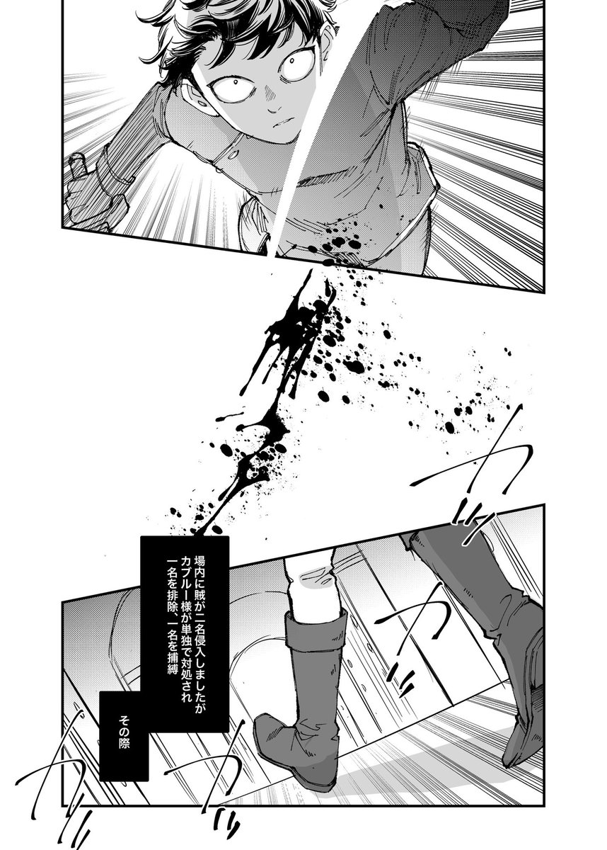 o_jt6a's tweet photo. デキてないが湿度が高いカブライ
⚠️刃物と血が少し出ます
雰囲気で読んでください（4/15） https://t.co/3XJZ5ZCway