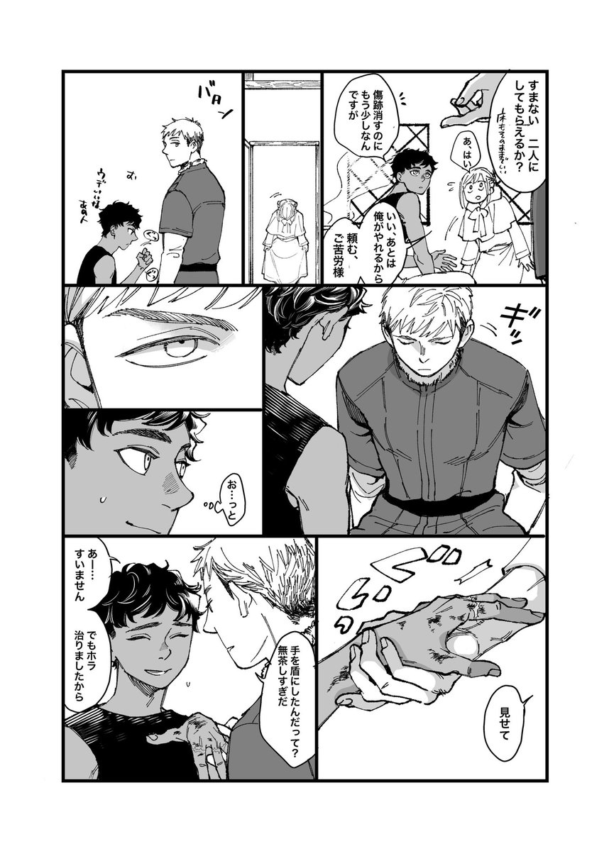 o_jt6a's tweet photo. デキてないが湿度が高いカブライ
⚠️刃物と血が少し出ます
雰囲気で読んでください（4/15） https://t.co/3XJZ5ZCway