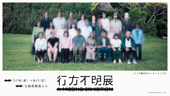 oHLeiqANE8fT9Ck's tweet photo. 『行方不明展』の特別番組に合わせて、『Aマッソのがんばれ奥様ッソ!』『イシナガキクエを探しています』『イシナガキクエを探しています』あたりのテレビ東京系の不気味過ぎ"フェイクドキュメンタリー"番組群がTVerに戻って来てる... https://t.co/LiIEf5nASb