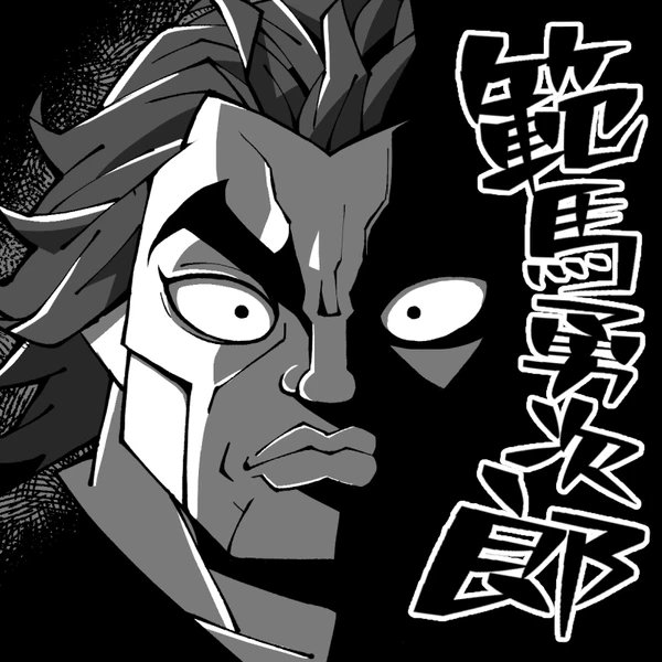 お絵描き竹型宇宙人笹木おじさんはこういう絵を描くのが得意だよ。
やる気が復活して道端でパソコンを拾うようなイベントに遭遇したらまた描くようになるかもだからヨロシクね。