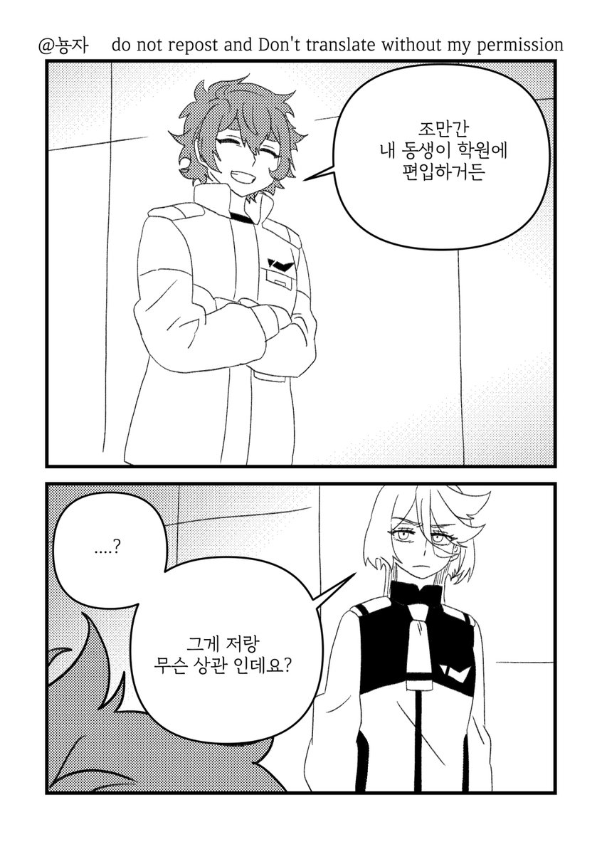 아 에리생존 에유 그렸던거네 ㅋㅋ 