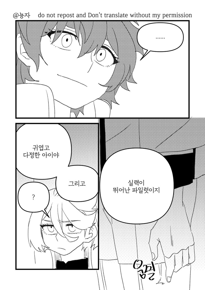 아 에리생존 에유 그렸던거네 ㅋㅋ 