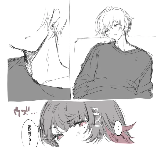 噛み甲斐ありそう 