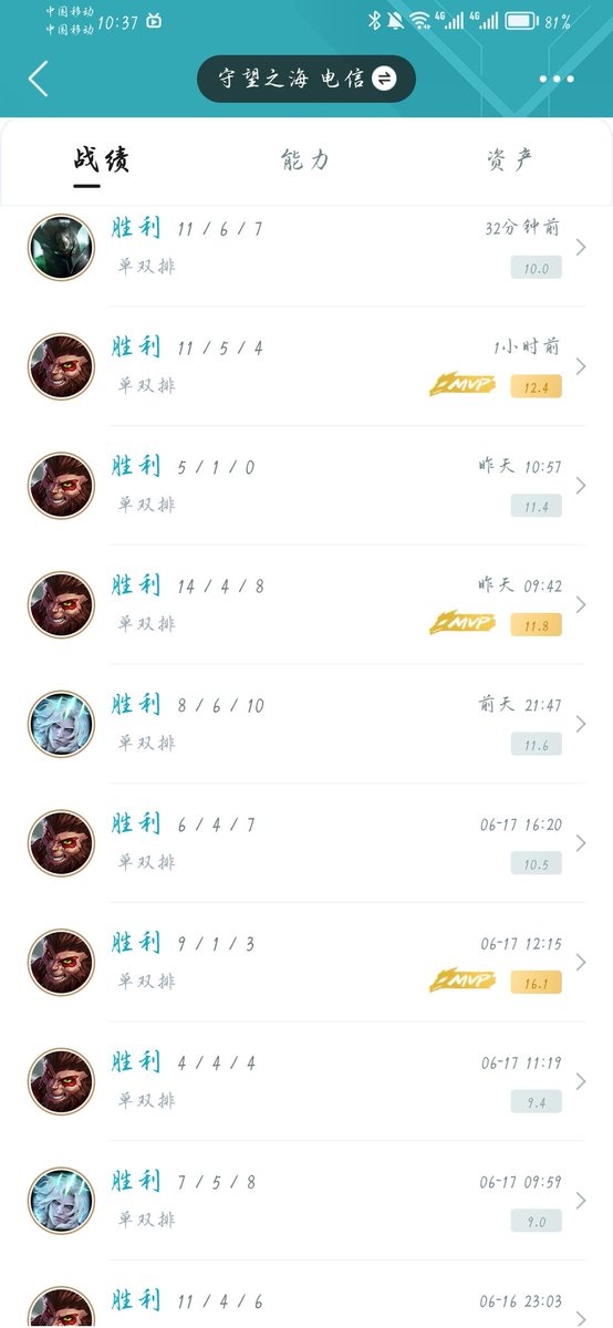 WaterlMantis's tweet photo. 有妹妹打lol嘛，我钻石 https://t.co/bZfpZ2MIIE