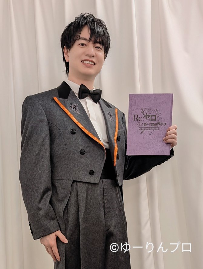 yourinpro's tweet photo. 「Re:ゼロから始める異世界生活」
フィルムコンサートに
#小林裕介 　が出演させて頂きました🎻
今日はジャージじゃないの？といろんな人に言われましたが😂
ついに念願のスバル仕様の燕尾服♪

素敵なオーケストラに圧倒されて、3期がますます楽しみなイベントになりました！！

#rezero #リゼロ https://t.co/dS16XmyFdd