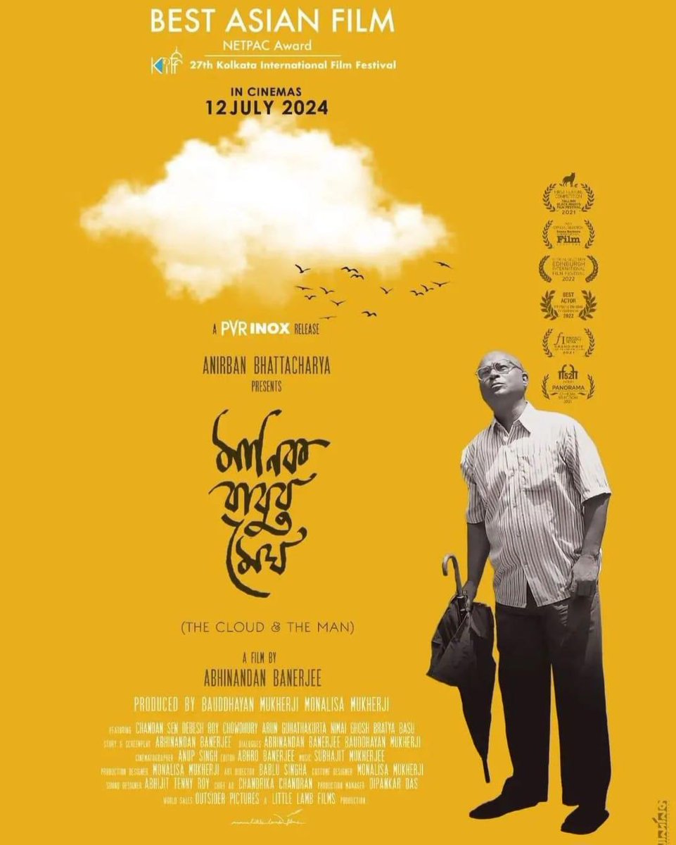 Long before Hirayama looked up at the sun &amp; the sky to gather wisdom on life in Wim Wenders’ Perfect Days, we have had Manikbabu’s indescribable bond with a cloud explored in Abhinandan Banerjee’s profound, poetic and wonderfully textured Manikbabur Megh, produced by <a href="/bauddhayan/">Bauddhayan Mukherji</a>