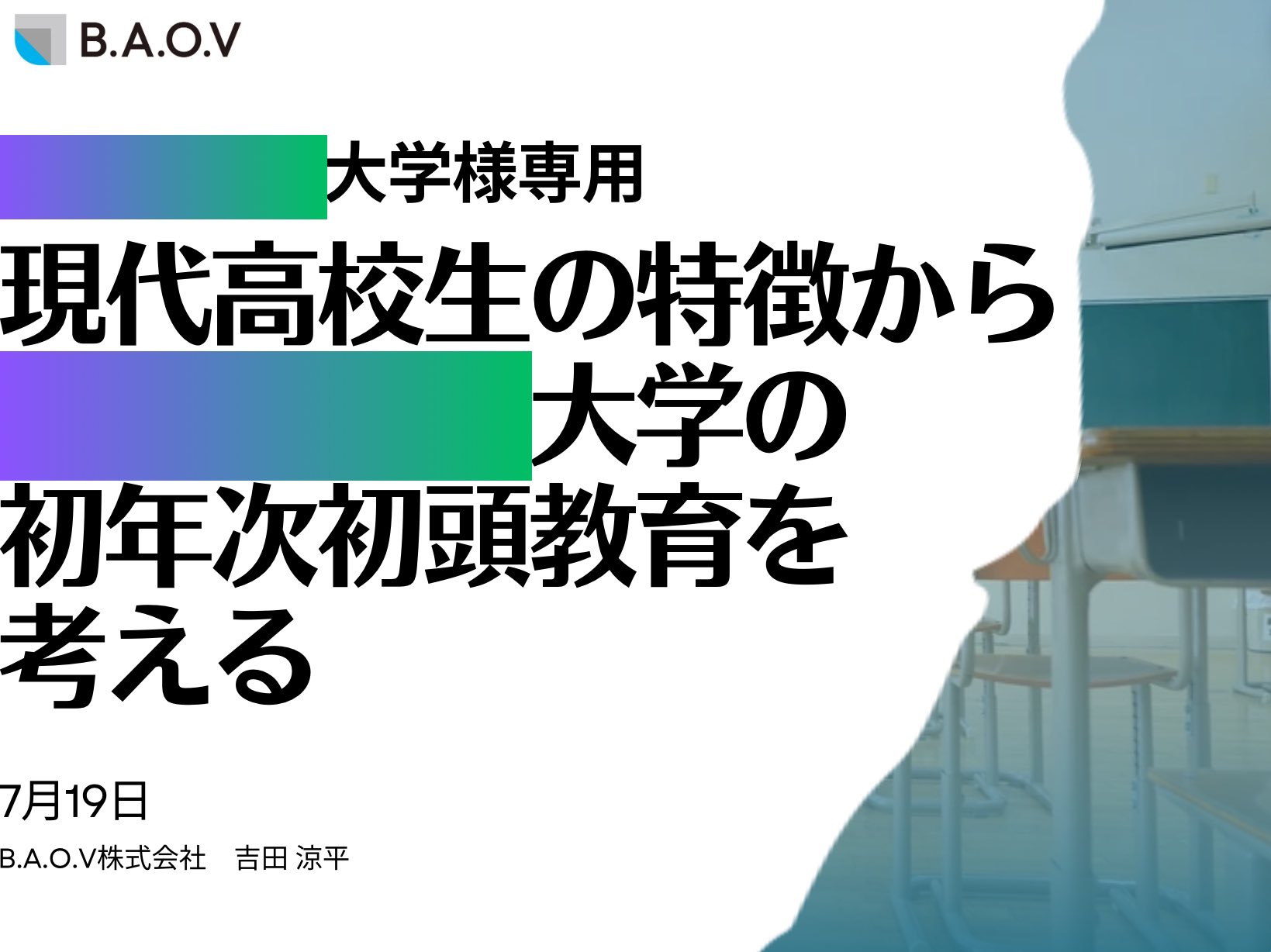 吉田様専用 （吉田様専用 | SKIMA（スキマ））