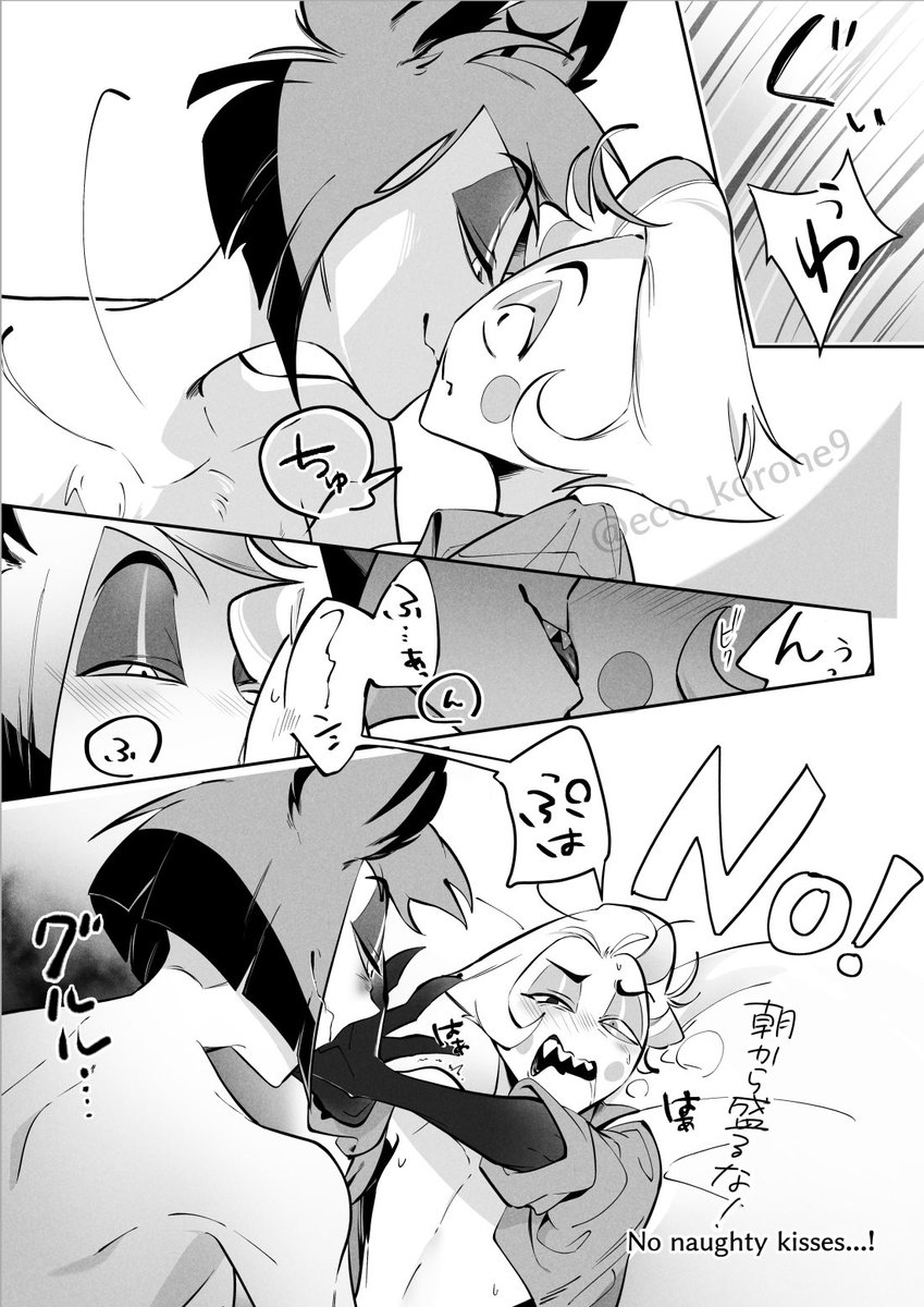 朝にイチャつくアラルシ
#radioapple