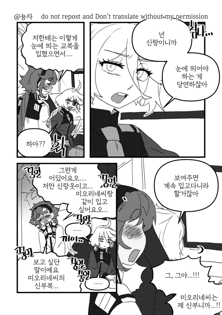 홀더 옷이 있다면 트로피 옷도 당연히 있었겠지 