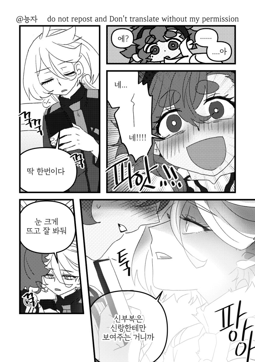 홀더 옷이 있다면 트로피 옷도 당연히 있었겠지 