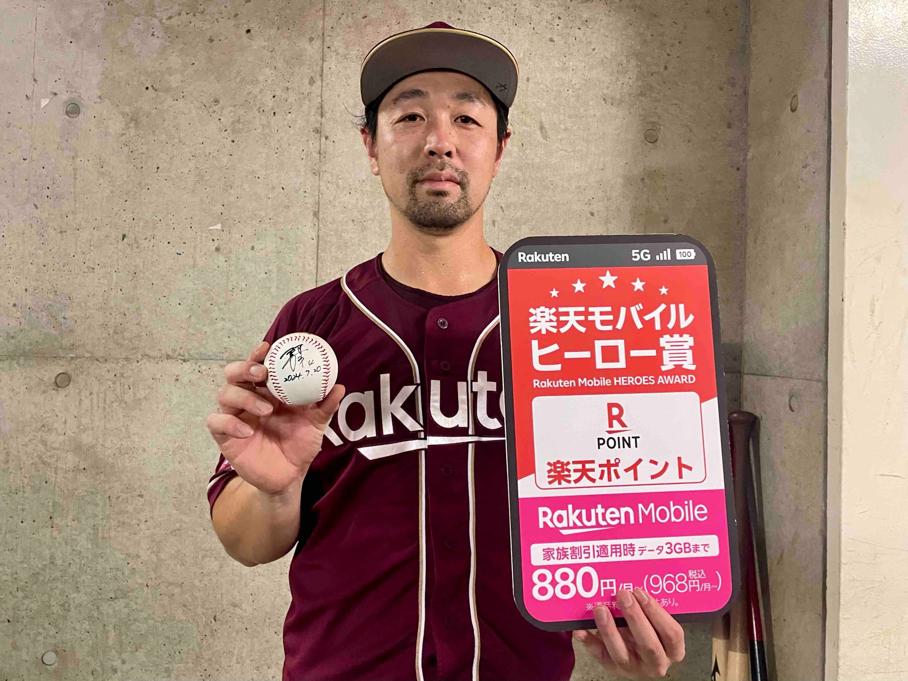 楽天イーグルス 阿部寿樹　直筆サインボール 楽天イーグルス 阿部寿樹 直筆サインボール 楽天イーグルス 阿部