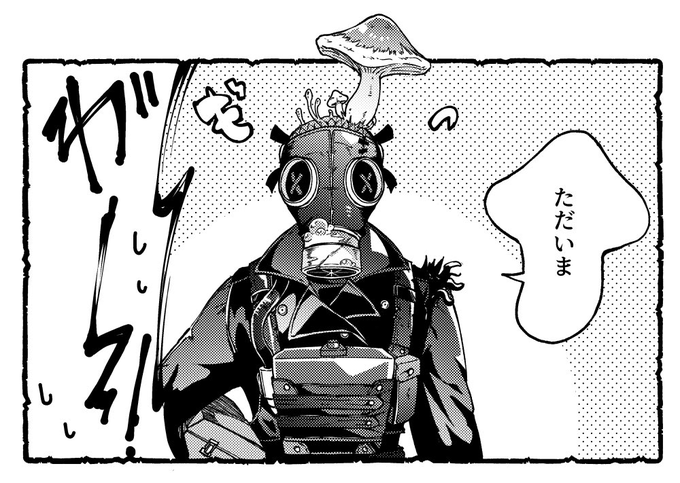 ただのゲームスクショもりもりの謎アカウント化してるのでお蔵入りした漫画の1コマだけ描く遊び再放送しときます、まだお蔵入り漫画大量にある 