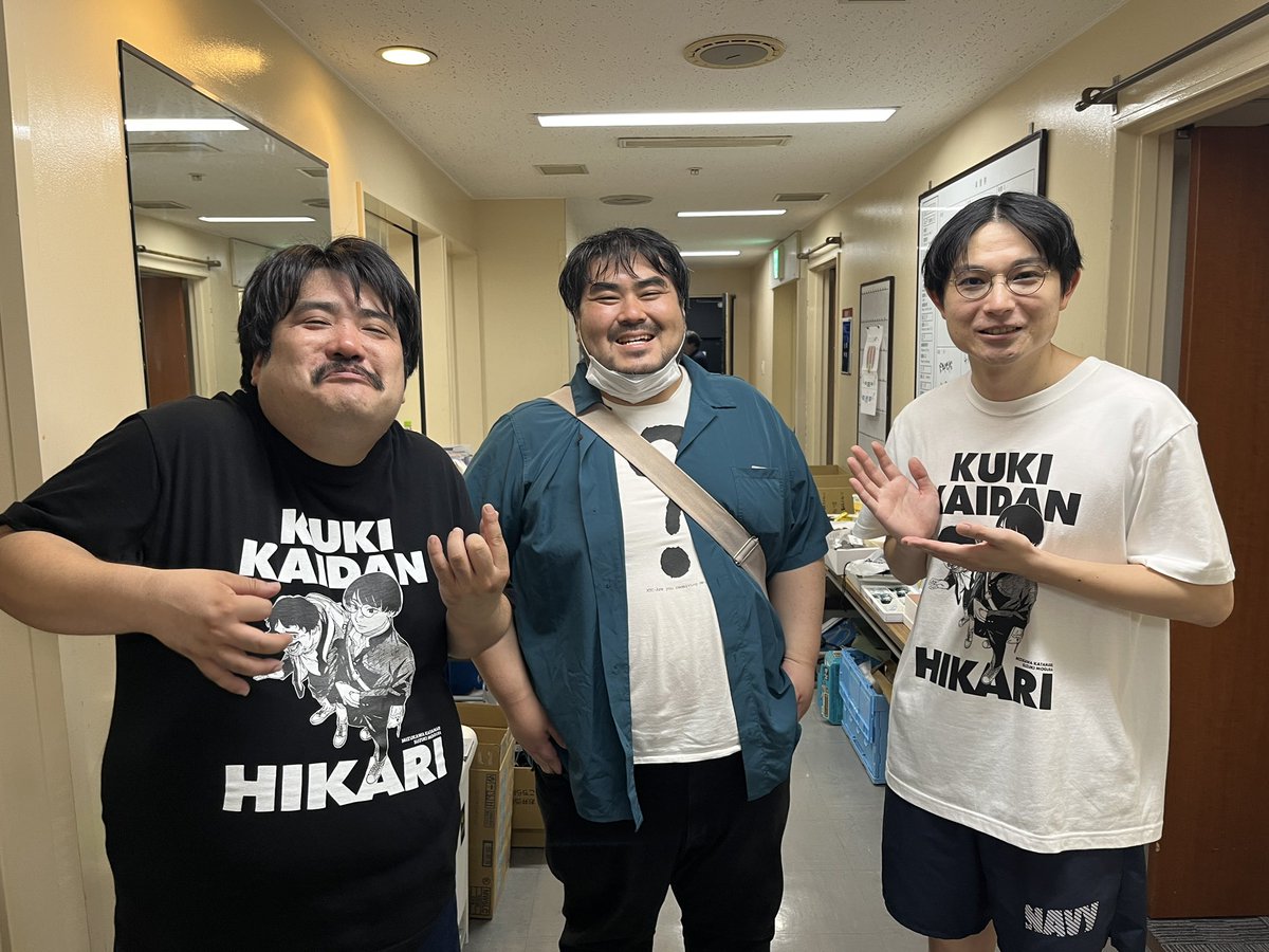 ニセスカートとようやくお会いできました！踊り場リスナーなのでめちゃくちゃ嬉しい〜！信じられない〜！「ひかり」楽しかったです！結婚相談所のネタ、くだらなくて最高でした。配信あり！

t.pia.jp/pia/event/even…