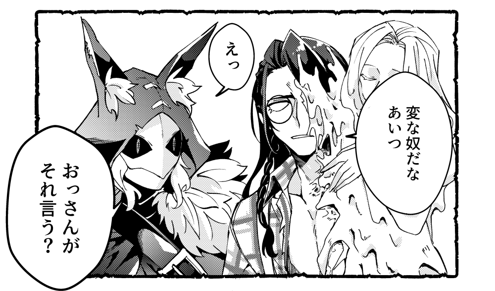 ただのゲームスクショもりもりの謎アカウント化してるのでお蔵入りした漫画の1コマだけ描く遊び再放送しときます、まだお蔵入り漫画大量にある 
