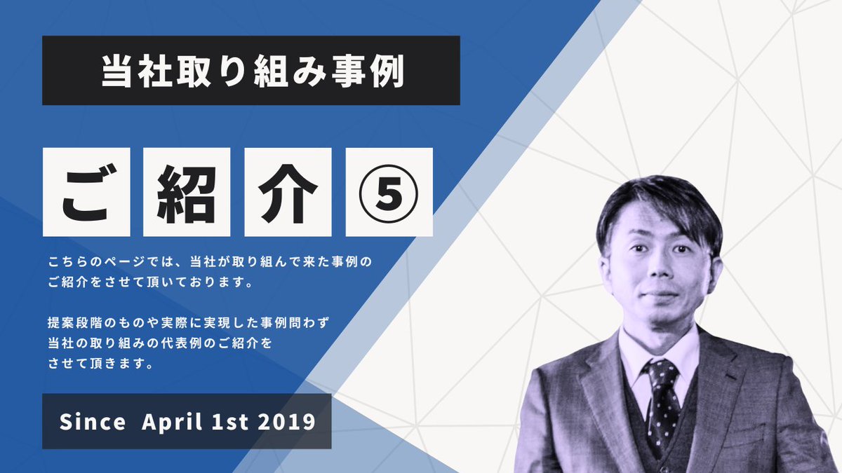 取組事例⑤を追加しました。
テーマは「駐車場空き区画の活用」です。
aies-jisho.net/jirei005/
