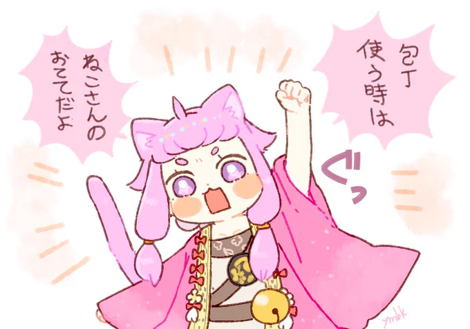 #いろんな北谷菜切が見れるタグ 今年描いたやつ!