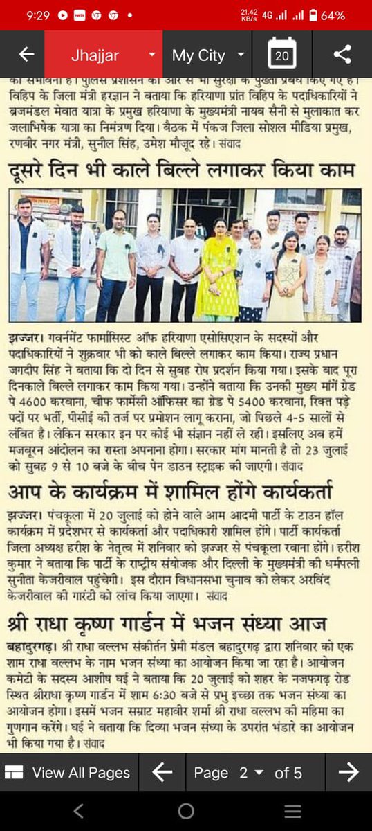 jagdeep_ohlan's tweet photo. आज लगातार दूसरे दिन भी हरियाणा के pharmacy officers ने काले बिल्ले लगाकर अपना रोष प्रदर्शन जारी रखा।माननीय मुख्यमंत्री हरियाणा सरकार से आग्रह है कि हमारी जायज़ माँगो को माना जाए और इस मेहनतकश क़ौम को इनका हक़ दिया जाए।@cmohry @NayabSainiBJP @drkamalguptabjp https://t.co/rgpbIgNHhv