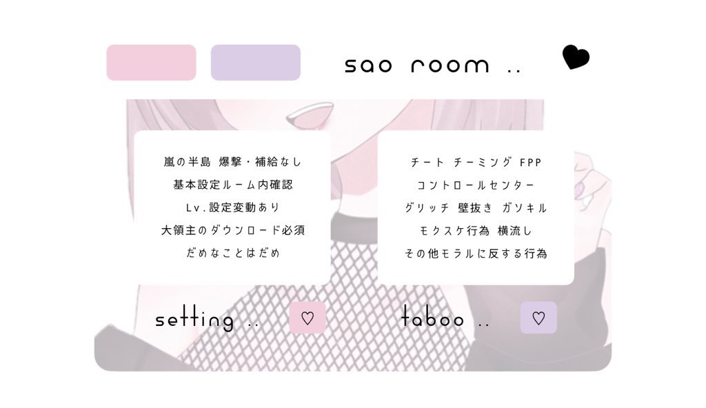 saasara_q's tweet photo. 
  𐙚꙳  𝗖𝗼𝗹𝗹𝗮𝗯𝗼 𝗥𝗼𝗼𝗺  ━━━━━

  𓐍   7 / 20  25:00  #デュオ
  𓐍   𝟣𝟢𝟢𝟢 - 𝟧𝟢𝟢×  #デュオゲリラ 

  𝗙𝗥 応参  ▶︎  ff ﾏｰｸ ＋ ﾏｷｺﾐ ◎
   🍑@N5Qtq   🌷@S4O__ 

  ꔛ  id  25:00 デュオ  ♲全提示

  ━━━━━━ Ⓟ 𝗝𝘂𝘀𝘁 @ S4O__
 https://t.co/qlBlkytN92