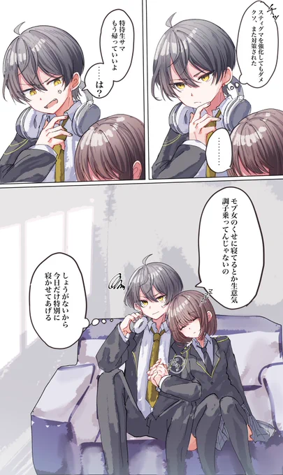 #tkdbプラス
寝落ち。 