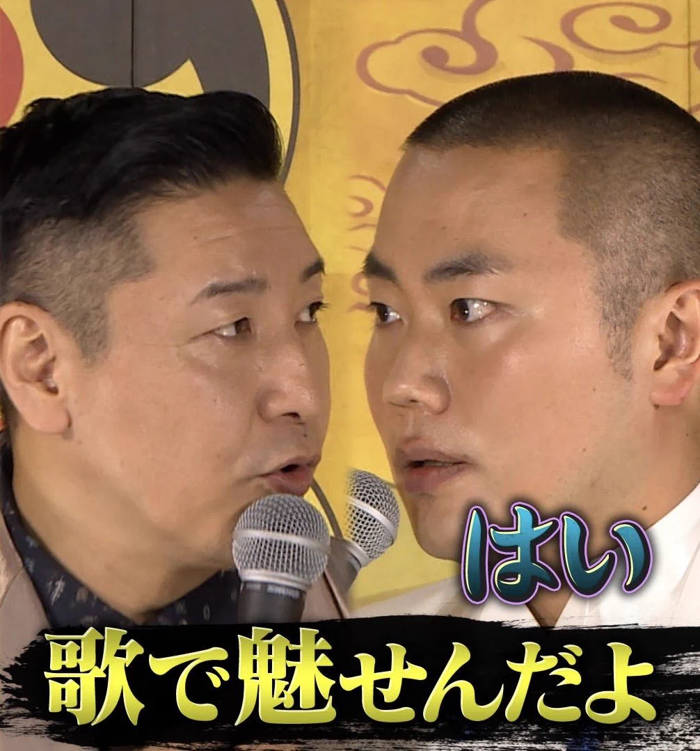 公式】千鳥の鬼レンチャン on X: 