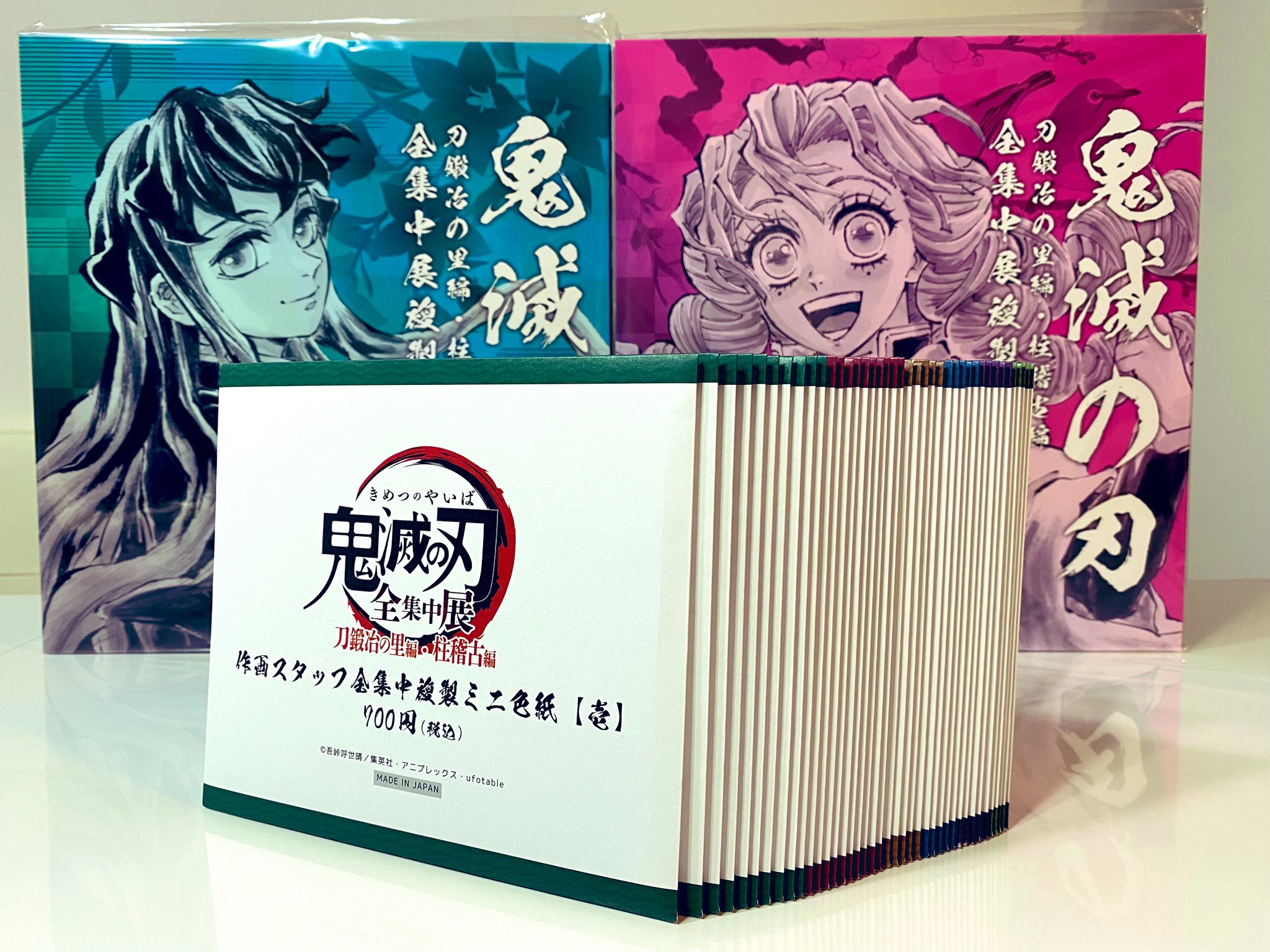 鬼滅の刃 全集中展 刀鍛冶の里 時透無一郎 フォトカード 鬼滅の刃 全集中展 刀鍛冶の里 時透無一郎 フォトカード