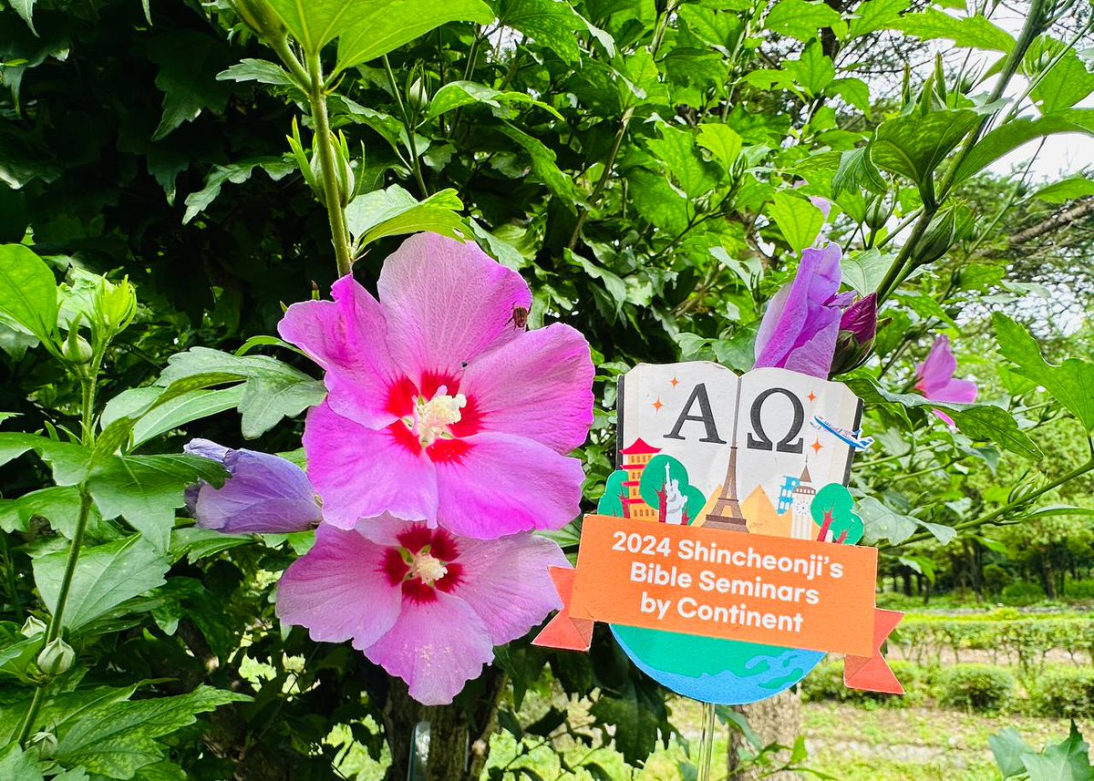 유럽 기독교 재부흥 기반 마련..佛서 말씀대성회 성료 1gan.co.kr/news/articleVi………… #신천지_예수교회 #2024대륙별 #신천지말씀대성회 #이만희_총회장님 #국제행사 #Europe #유럽 #요한계시록 #계시말씀