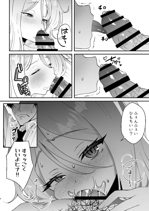 2/2
メロブで予約受付中です。
https://t.co/jr5GjEJYwW 