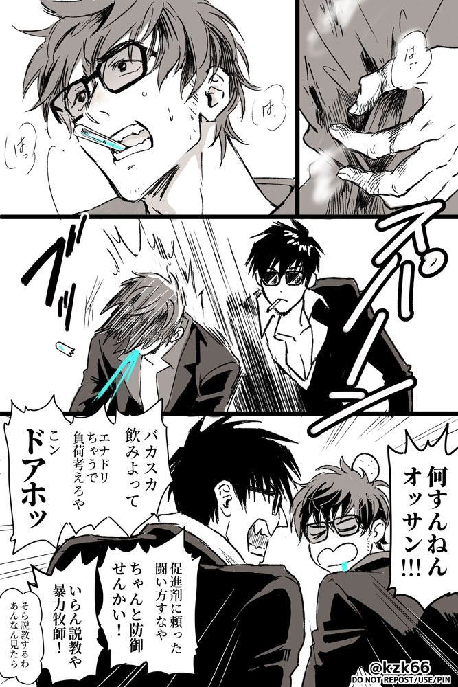 ヅカ tweet media