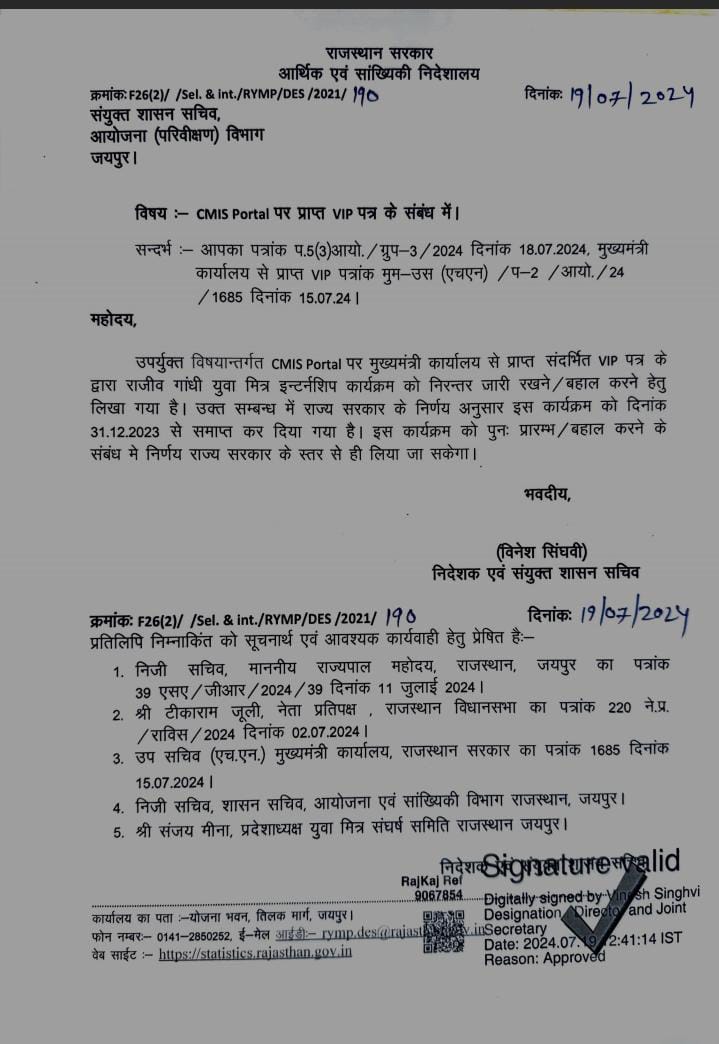 MeghwalNee56266's tweet photo. @VasundharaBJP माननीय मुख्यमंत्री महोदय श्री @BhajanlalBjp डिपार्टमेंट भी आपको युवा मित्रों की बहाली का पत्र लिख रहा है, डिपार्टमेंट को युवा मित्रों का काम पसंद है तभी तो युवा मित्रों की बहाली के लिए बोल रहा है तो फिर आपको क्या दिक्कत आ रही है। 
#युवामित्रों_को_बहाल_करो 
@jeetendrababa https://t.co/dV79YzVDfe