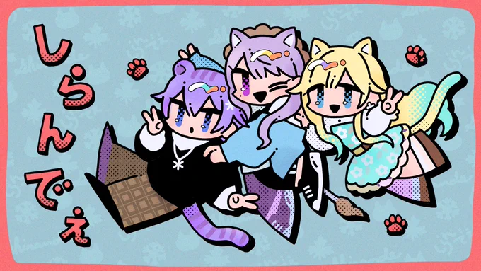 #白雪アート #でろあーと #えまぁーと