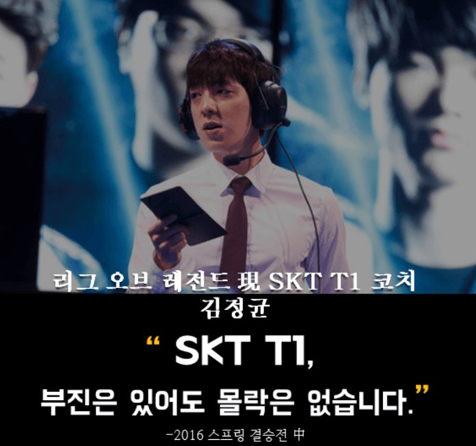 rang_faker's tweet photo. 대가리 깨져도 티원이다
다시 한번 일어나보자 https://t.co/Or77zIvOpc