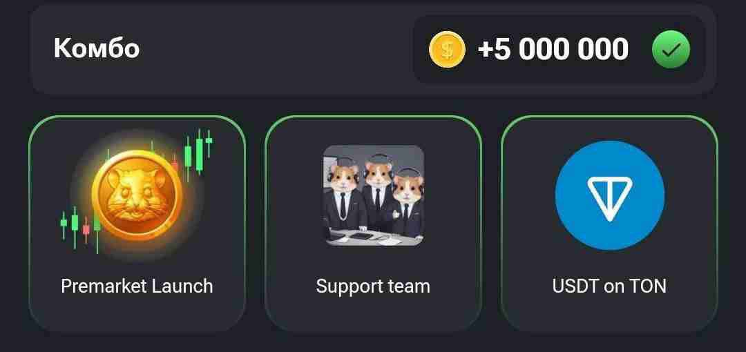 OnlineMoneyOnly's tweet photo. Dear #HamsterKombat family
These are the cards for Today's daily combo👇

Go claim your 5,000,000 coins💰

Don't miss out 🔥🔥🚀

For Tomorrow combo
Join telegram channel
https://t.co/1kkLmEgQ4l

Pls Follow Like ❤️ and Repost 🔄 for more updates ✅

 #TON #paws #blums #pixleverse https://t.co/MzMC7LW73Y