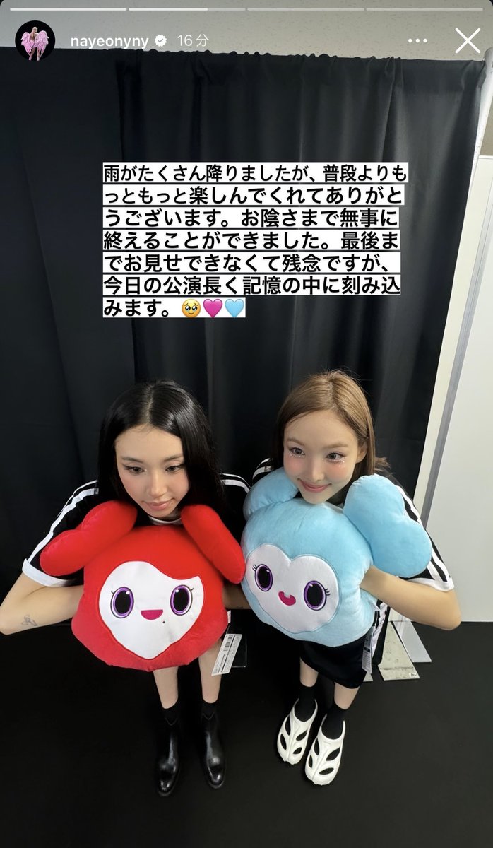 candyy_yui's tweet photo. 天候ばかりは誰もが悪くもなく致し方ないからこそ、ナヨンちゃんのすぐ対応する姿勢泣けるし嬉しい😭

本日参戦されたONCE風邪ひかないように😭
TWICEちゃんもお疲れ様でした🍵

#TWICE_5TH_WORLD_TOUR 
#味の素スタジアム
#TWICE https://t.co/s9OdFbiDZX
