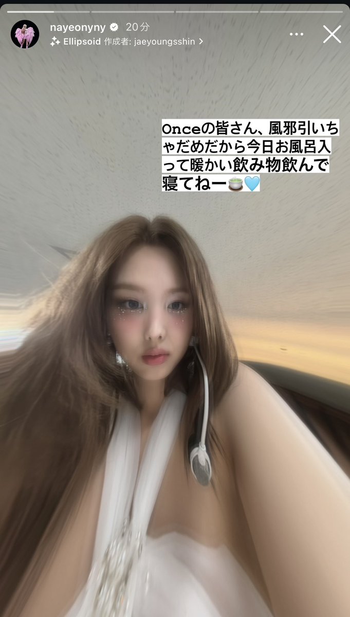 candyy_yui's tweet photo. 天候ばかりは誰もが悪くもなく致し方ないからこそ、ナヨンちゃんのすぐ対応する姿勢泣けるし嬉しい😭

本日参戦されたONCE風邪ひかないように😭
TWICEちゃんもお疲れ様でした🍵

#TWICE_5TH_WORLD_TOUR 
#味の素スタジアム
#TWICE https://t.co/s9OdFbiDZX