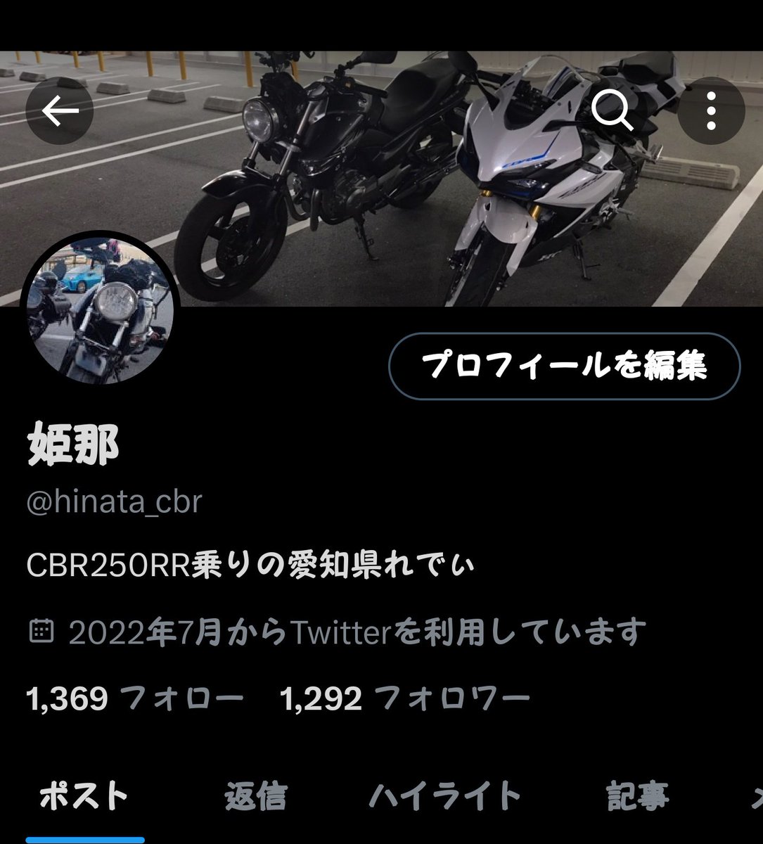 姫那 (@hinata_cbr) on Twitter photo 