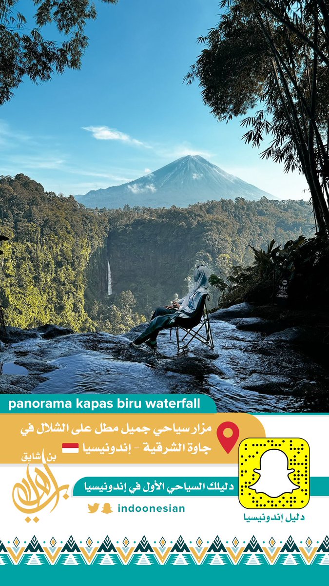 دليل إندونيسيا 🇮🇩 tweet media