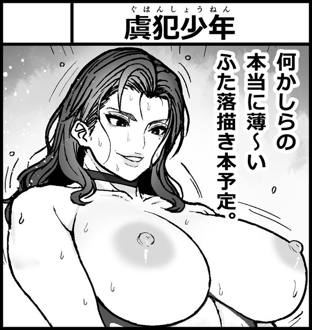 忘れないうちに、9/16のふたけっとに申し込みしました。
夏コミから期間があまりないのでコピ本とかになるかもしれませんが、何かしらの物は作りたいと思います。 