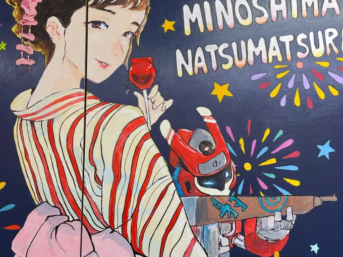 ずっとお客さん多い、ずっと大盛況!!お客さんから暑さに気遣いたくさん差し入れいただき作家ブース隣同士で差し入れを分かち合い(飲料とか、塩分キャンディとか)1日を乗り切るというみんなで盛り上げて乗り切った1日でした!この絵も沢山見られてうれし#みのしま夏まつり #美野島商店街 