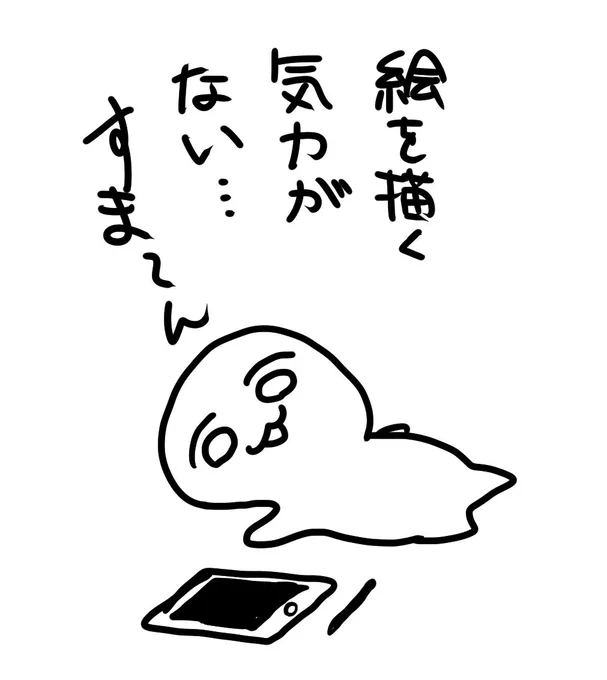 最近これ 