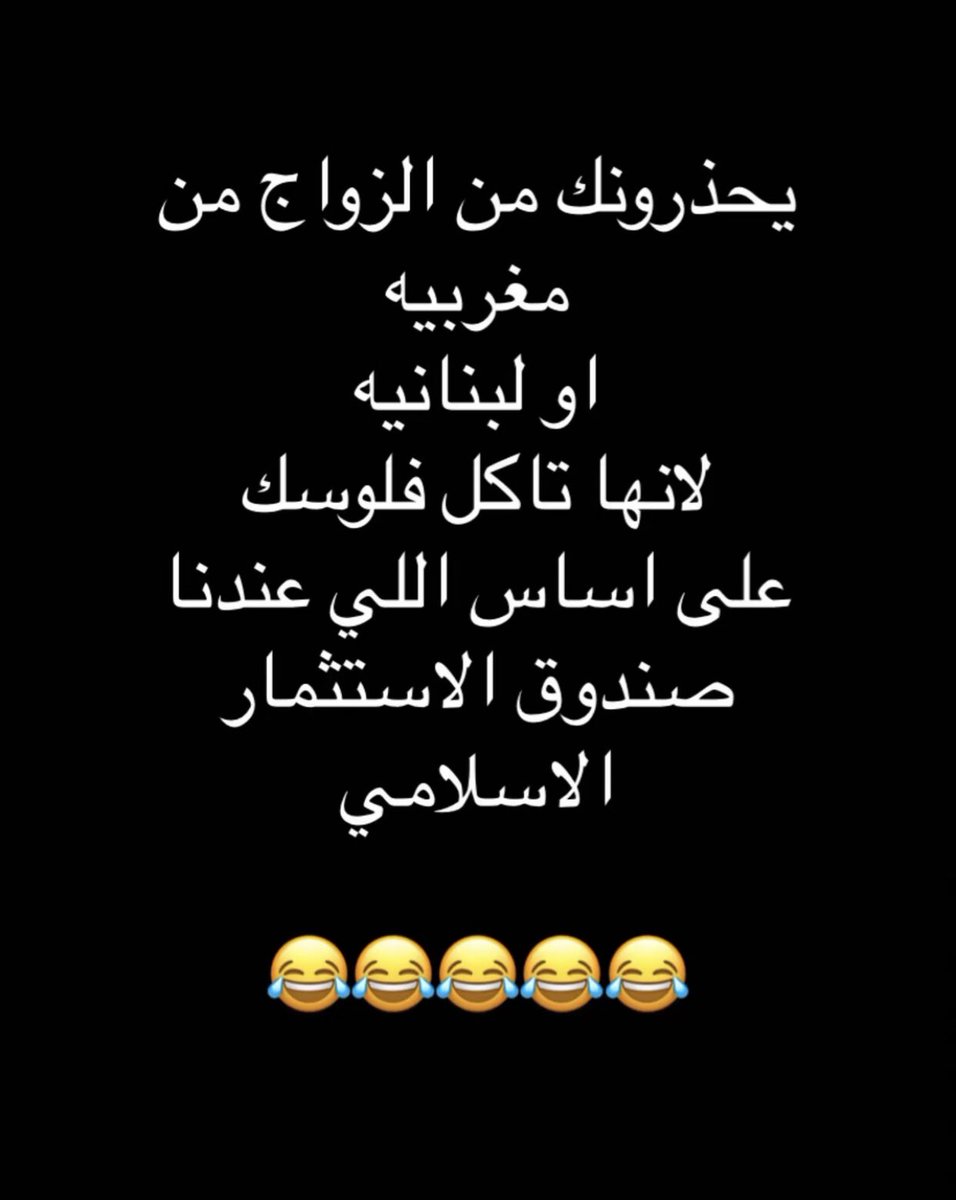 الي عندنا تاكلك اكل 😎