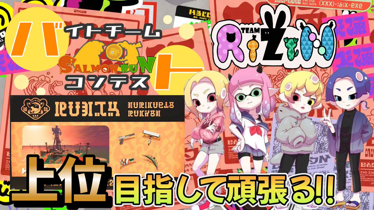 rizinhamuhamu's tweet photo. 明日はちょっと早めの配信です。
13:00～　RIZINにてバチコンやっていきますどん https://t.co/yEQKxhAfsE